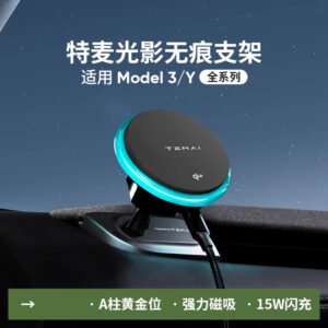 特斯拉磁吸手機支架ModelY/3 煥新版